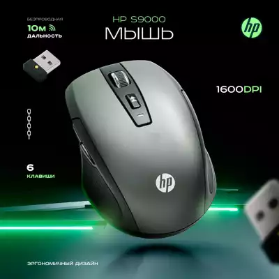 Мышь HP S9000 черный